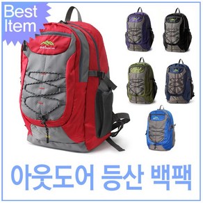 디어썸 초경량 메쉬 등산 백팩 30L 여행용 배낭, 블랙