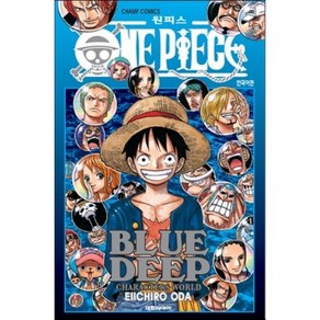 원피스 블루딥 ONE PIECE BLUEDEEP, 대원, [만화] 원피스 (One Piece)