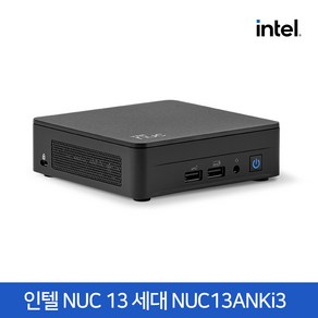 인텔 인텔 NUC 13 Po Kit NUC13ANKi3 M.2 (16GB M.2 1TB), 16GB