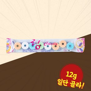 링캔디 12g, 1개