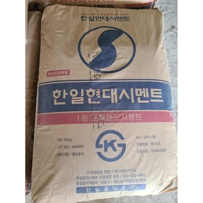 시멘트 몰탈 레미탈 3kg 5kg 9kg