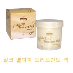 본 퍼펙트퓨전 실크 엘피피 트리트먼트 팩 150ml (소량구매구성) LPP 헤어팩 /호호바씨오일/단백질공급 /본코스메틱 정품, 1개