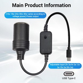 호환용 USB C타입-자동차 시거잭 라이터 소켓 암 컨버터 어댑터 코드 자동차 진공 청소기용, 02 B, 한개옵션1