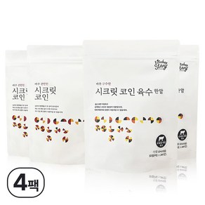 시크릿코인 구수한맛 20알 2팩+편안한맛 2팩 육수 (총80알), 80g, 1개