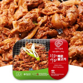 미트아울렛 직화 석쇠 매운불고기 160g, 1개