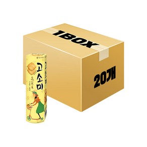 오리온제과 고소미 70g x 20개 x 1박스