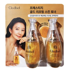 끌레드벨 콜라겐 골드리프팅 스킨토너, 2개, 110ml