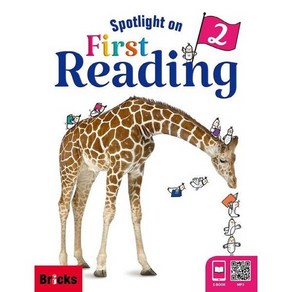 [사회평론] Spotlight on Fist Reading 2 Student Book + Wokbook + E.CODE, 없음