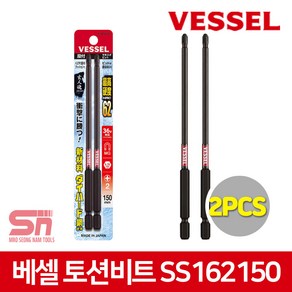 베셀 사키스보 토션비트 SS162150 +2x150mm 비트 2p, 1개