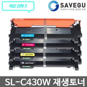 삼성 SL-C430W 토너 재생 CLT-404S, 1개, 파랑