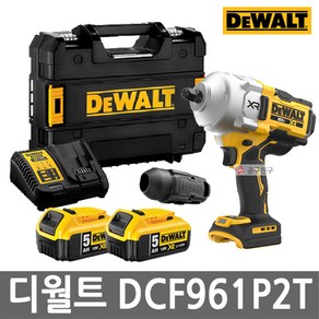 디월트 DCF961P2T 충전 하이토크 임팩트 렌치 20V MAX 5.0Ah*2개 1/2인치 브러쉬리스 무선, 1개