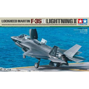 TAMIYA 타미야 61125 1/48 걸작기 시리즈 No.125 록히드 마틴 F-35B 라이트닝II (해병대용) F-35B LIGHTNING II 23년12/8출시