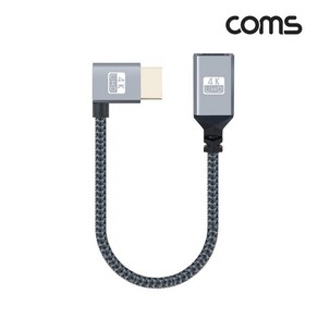 4k HDMI ㄱ자 연장 짧은 선 젠더 15cm 케이블, 1개, IH694