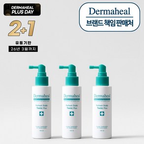 [더마힐 공식] 2+1 리프레시 스칼프 토닉 100ml