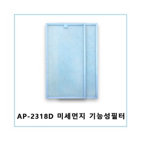 코웨이 공기청정기 필터 정품 AP-2318D 미세먼지 기능성필터, 1개