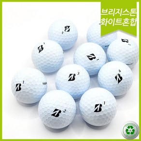 [아리골프] 국내 로스트볼! 브리지스톤 TOUR B TIGER XS 3피스 A/A-등급 30개/50개 가성비 로스트볼!, 1개, 50개입, 화이트 A/A-