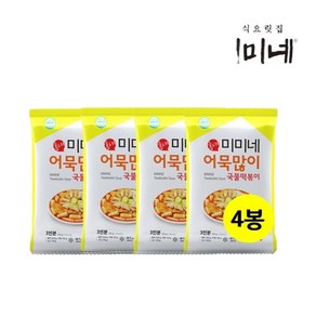 [최종 13 130원] 미미네 어묵많이 국물떡볶이 570g (3인분) x 4, 4개