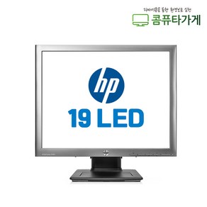 HP 19인치 LED 중고 모니터 5:4 CCTV 노트북서브 듀얼 피봇 틸트 DP모니터 HPE190i