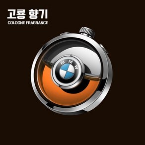 BMW 차량용 송풍구 디퓨저 방향제 향수 인테리어 장식 악세사리 소품 호환 상품, 2. BMW-쾰른/1팩, 1개