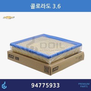 GM 쉐보레 콜로라도 에어필터 ODM제품 94775933, 1개