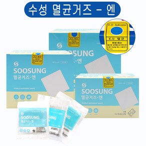 수성 멸균 거즈 엔 5cm 7.5cm 10cm 드레싱 접은 가아제 위생 개별포장 20포, 10cm x 10cm 8겹/5매 x 20포, 20개