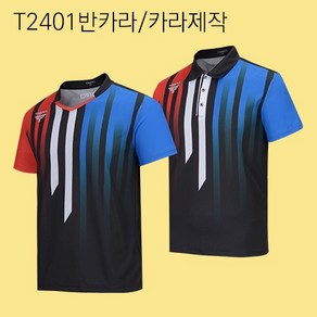 타그로 탁구상의 T2401 상의 유니폼 (24S/S) 탁구복 스포츠티