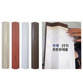 가림막휀스 PVC 담장 가림막 1000mm 테라스 난간 울타리 펜스 가림판, 1300mm, 화이트