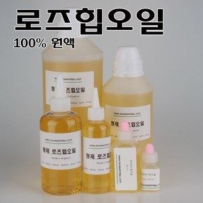 코리아씨밀락 정제 로즈힙오일, 정제 로즈힙오일 500 ml, 1개