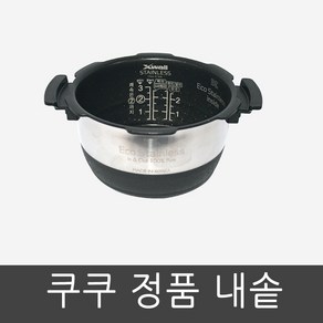 CRP-EHS0320FS 쿠쿠 압력 밥솥 3인용 내솥, 1개