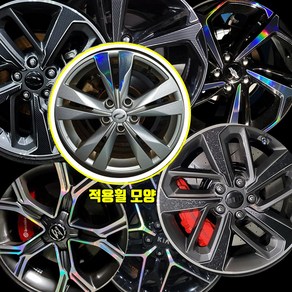 [아바몰] SM6 17인치 휠 3D카본블랙 포지드카본 레이저홀로그램 데칼스티커, 3D무광카본블랙 SM6 17인치, 1세트