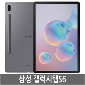 삼성전자 갤럭시탭 S6 10.5 RAM 8GB, 128GB, Wi-Fi