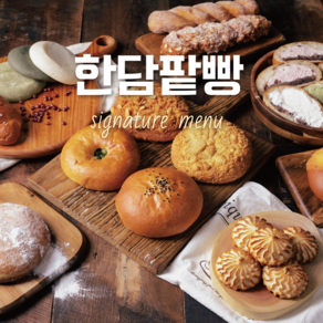 제주 한담팥빵 단팥빵 10입 세트, 단팥빵5입+쑥떡궁합5입, 140g, 10개