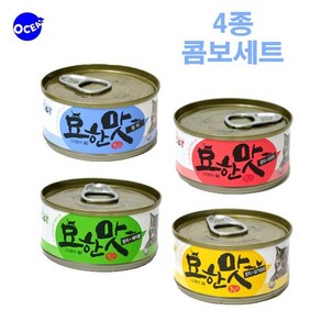 촉촉하고 담백한 고양이 참치캔 80g 4종 (4개발송), 1개, 본상품선택