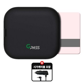 [무료개통] 유선 시거잭전원 하이패스 AP500S[시거케이블 포함], AP500S