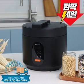 대웅 전기 5~6인 압력밥솥 압력솥 멀티쿠커 죽 찜요리 백숙 2종 택 1, 블랙, DWIH-BL3443