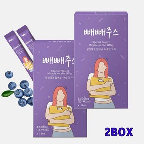 2박스 구성 빼빼주스 오리지널 14일의 기적 (6주분), 3500mg