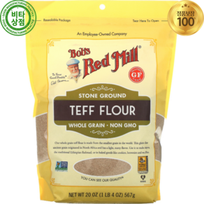 Stone Gound Teff Flou Whole Gain 567g, 1개