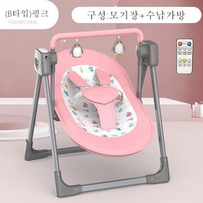 미래동원 2021 new 스마트 흔들바운서 진동요람, (B타입)핑크