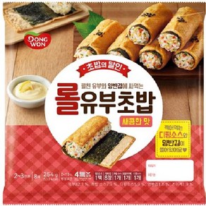 [다만세푸드] 동원 롤유부초밥 (새콤한맛) 254g, 4개