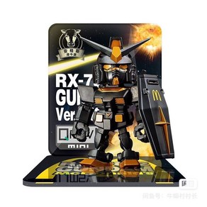 SD사이즈 RX-78-2 퍼스트 건담 Ve..ANGUS 맥도날드 콜라보 한정판 전용 아크릴 베이스 포함, 1개