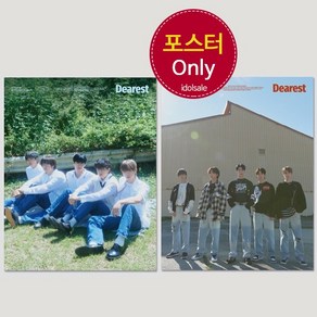 (포스터only) 엔플라잉 N.Flying Deaest, A포스터