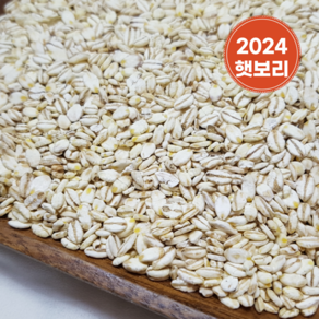 국산 늘보리 압맥, 2kg, 2개