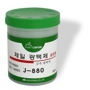 제일 금속광택제 880 광약 녹제거 구리 신쭈 불상 악, 1개