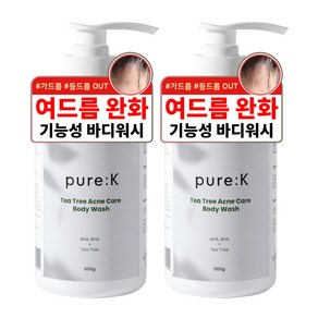 퓨어케이 티트리 아크네 케어 바디워시 라임앤바질향, 500g, 2개