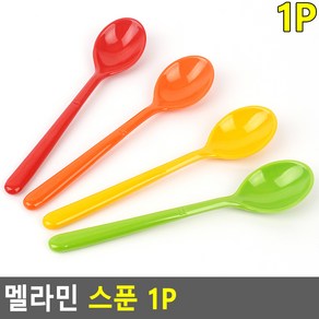 멜라민 스푼 1P