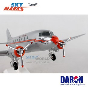 다론 비행기모형 아메리칸항공 DC-3 American Airlines DC-3 Flagship Tulsa 1/80 SKR539