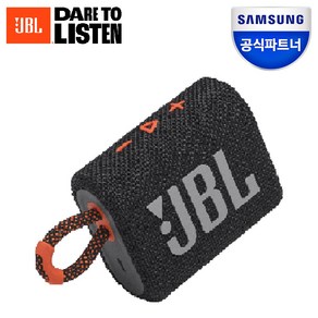 JBL 휴대용 블루투스 스피커