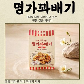 명가 꽈배기 참깨맛, 2개, 500g