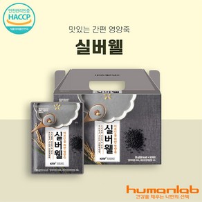 건강영양식 메디푸드 실버웰 검은깨맛 35g(30포), 1세트