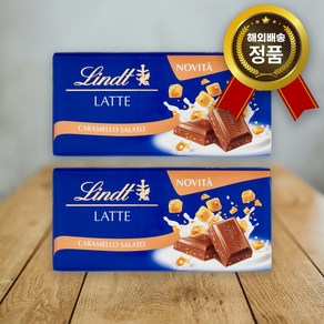 린트 클래식 솔티드 카라멜 밀크 초콜릿, 2개, 100g